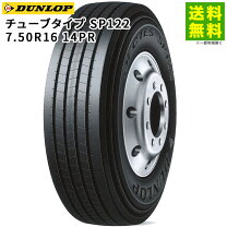 楽天市場】ヨコハマ タイヤ 7.50r16 14prの通販