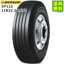 楽天市場】11r22．5 ダンロップの通販