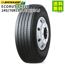 楽天市場】245／70 19.5（ブランドダンロップ）（タイヤ・ホイール｜車 