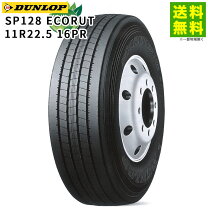 楽天市場】タイヤ 11r22．5の通販