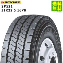 楽天市場】タイヤ 11r22．5の通販