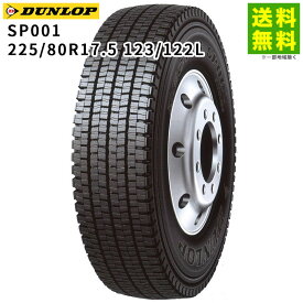 225/80R17.5 123/122L SP001 ダンロップ DUNLOP スタッドレスタイヤ