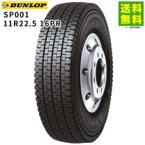 楽天市場】タイヤ 11r22．5の通販
