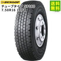 楽天市場】7.50r16 14prの通販 