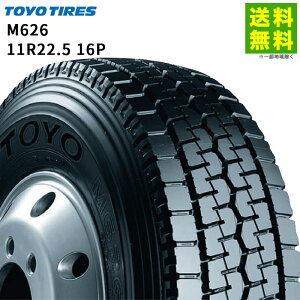 �y��t�Ώ� ���������z11R22.5 16PR M626 �g�[���[�^�C�� TOYOTIRES �~�b�N�X�a | �g�[���[ �^�C�� �g���b�N �g���b�N�^�C�� �g���b�N�p�^�C�� ���^�g���b�N ��^�g���b�N 4t �o�X �g���[���[ �u���b