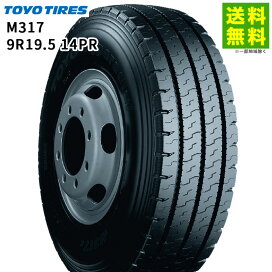 楽天市場】 タイヤ > サイズから探す > 19.5インチ > 9R19.5 14PR 