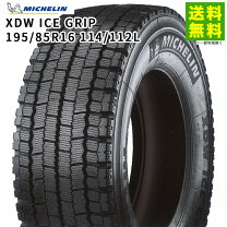 楽天市場】195／85r16 スタッドレスタイヤ（車用品｜車用品・バイク 
