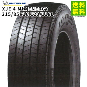 ytΏ z215/85R16 120/118L XJE 4 MIX ENERGY ~VMICHELIN ^eiuja | ^C gbN gbN^C gbNp^C ^gbN ^gbN u^C T}[^C