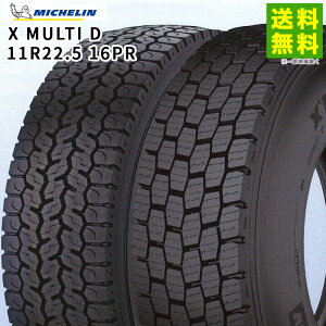 ytΏ z11R22.5 16PR X MULTI D+ ~V MICHELIN ~bNXa | ^C ԃ^C gbN gbN^C gbNp^C ^gbN ^ g[[ ubN^C ~bN