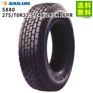 �y��t�Ώ� ���������z275/70R22.5 148/145K 16PR S880 �T�C���� SAILUN �~�b�N�X | �^�C�� �g���b�N �g���b�N�p�^�C�� ��^�g���b�N ��^�� 4t �o�X �_���v �g���[���[ �u���b�N�^�C�� �~�b�N�X�^�C�� 