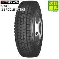 楽天市場】11r22．5 スタッドレスの通販
