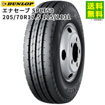 楽天市場】205／70r17．5 115／113lの通販
