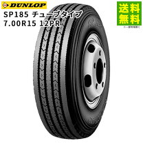楽天市場】サマータイヤ 700r15 12prの通販