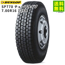 楽天市場】7.00r16 12pr sp770の通販