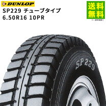 楽天市場】6．50タイヤチューブの通販