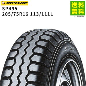 ytΏ z205/75R16 113/111L SP495 _bv DUNLOP uOa | ^C gbN gbN^C gbNp^C ^gbN _v _vgbN uO^C T}[^C