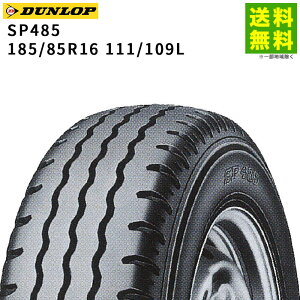 �y��t�Ώ� ���������z195/85R16 114/112N SP 495M �_�����b�v DUNLOP ���u���O�a | �^�C�� �g���b�N �g���b�N�^�C�� �g���b�N�p�^�C�� ���^�g���b�N �_���v �_���v�g���b�N ���u���O�^�C�� �T�}�[�^