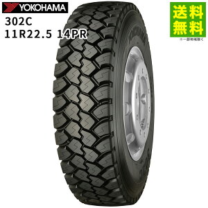 大型トラック タイヤ11r 22.5の人気商品・通販・価格比較 - 価格.com