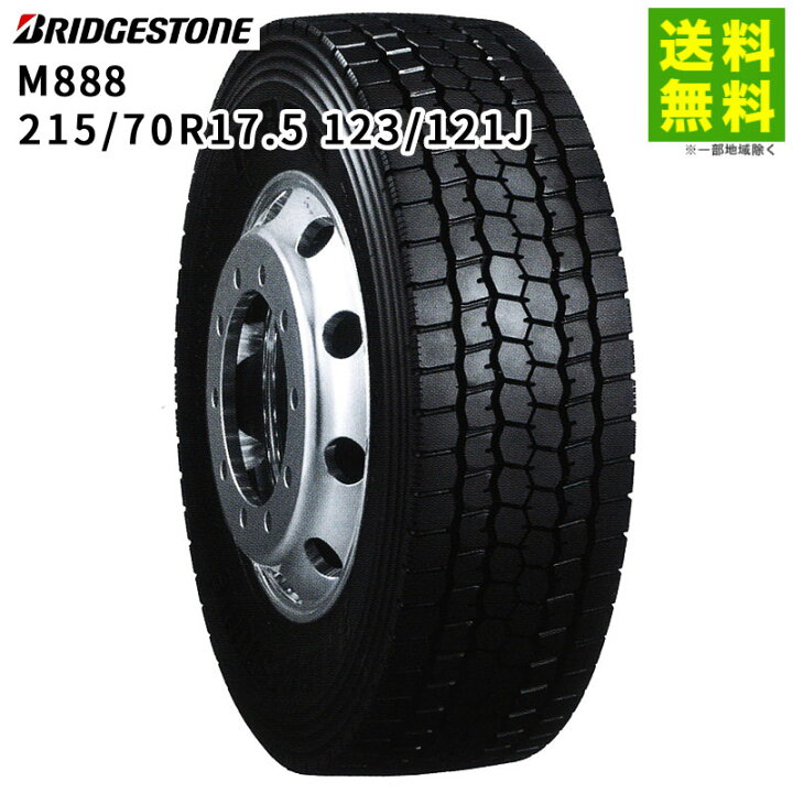 楽天市場】【取付対象 送料無料】215/70R17.5 123/121J M888 