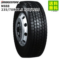 楽天市場】235/70r17.5の通販
