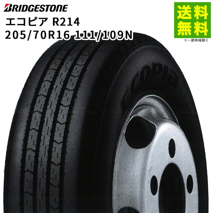 楽天市場】【取付対象 送料無料】205/70R16 111/109N エコピア R214 