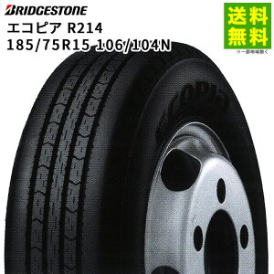 ytΏ z185/75R15 106/104N GRsA R214 uaXg BRIDGESTONE ^eiuja | uWXg ^C gbN gbNp^C ^gbN oX oXp^C u^C T