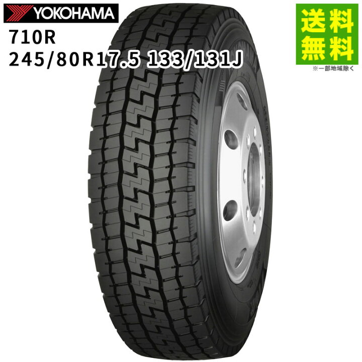 楽天市場】【取付対象 送料無料】245/80R17.5 133/131J 710R ヨコハマ 