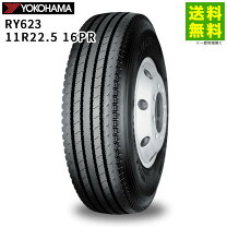 楽天市場】11r22．5 16pの通販