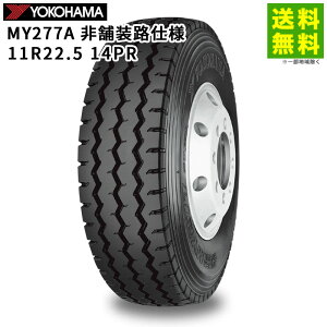 ytΏ z11R22.5 14PR MY277A Rn}^C YOKOHAMA uOa ܑHp | Rn} ^C gbN gbN^C gbNp^C ^gbN ^ ~LT[ _v 