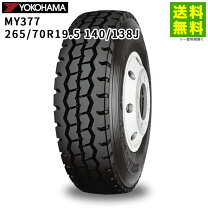 楽天市場】265/70r19.5 140/138j（ブランドヨコハマ）（タイヤ 