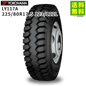 【取付対象 送料無料】225/80R17.5 123/122L LY117A ヨコハマタイヤ YOKOHAMA ゲタ（ラグ）溝 | ヨコハマ タイヤ トラック トラックタイヤ トラック用タイヤ 大型トラック 大型 大型車 ダンプ ダンプトラック ダンプ用 ラグタイヤ 新品