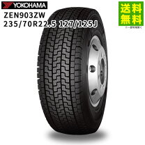 楽天市場】235/70r17.5の通販