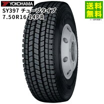 楽天市場】ヨコハマ タイヤ 7.50r16 14prの通販