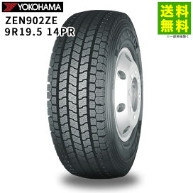 DUNLOP SP020A 9R19.5 14PR 19.5インチ トラックタイヤ スタッドレス 6 