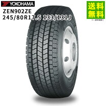 楽天市場】245／80r17．5 133／131j スタッドレスの通販
