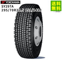 楽天市場】295 70 r22．5の通販