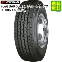 楽天市場】タイヤ 700r16 12pr スタッドレスの通販