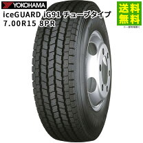 楽天市場】スタッドレスタイヤ 7．00r15 8pr ダンロップ sp lt01 