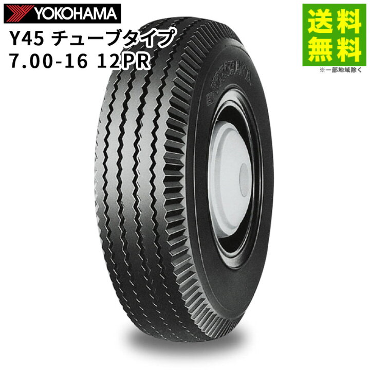 楽天市場】【取付対象 送料無料】7.00-16 12PR Y45 チューブタイプ 