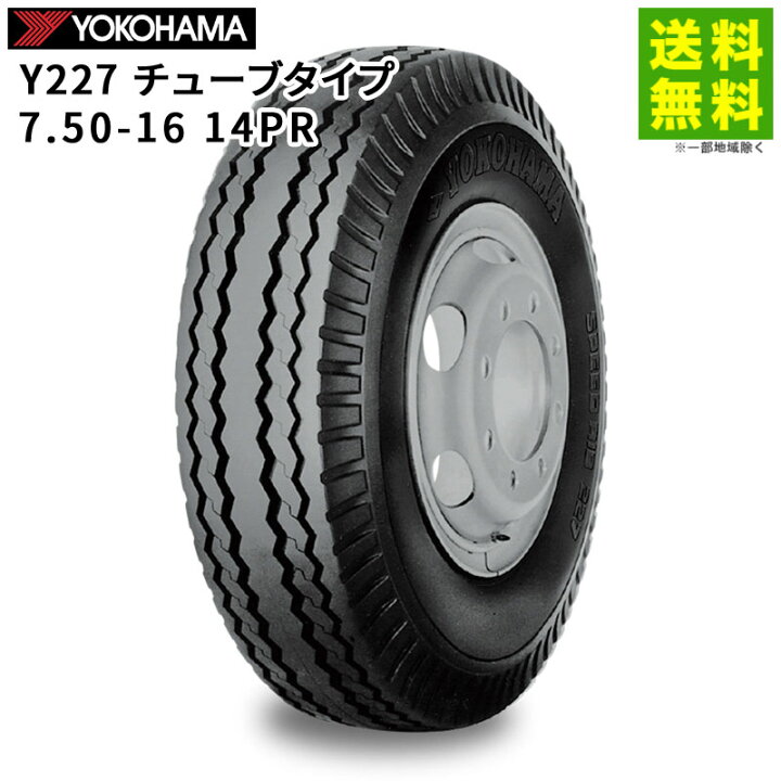 楽天市場】【取付対象 送料無料】7.50-16 14PR Y227 チューブタイプ 