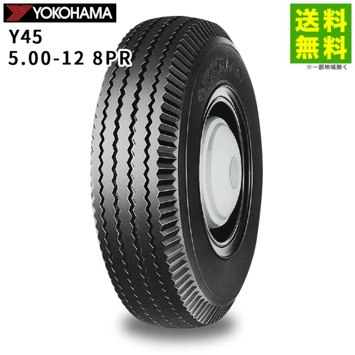 楽天市場】【取付対象 送料無料】5.00-12 8PR Y45 ヨコハマタイヤ 