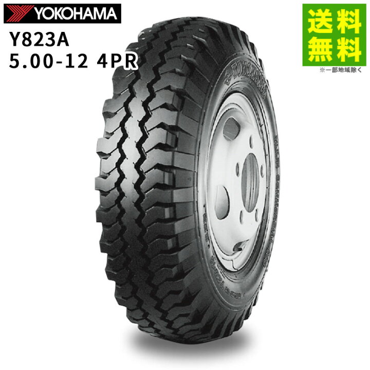 楽天市場】【取付対象 送料無料】5.00-12 4PR Y823A ヨコハマタイヤ 