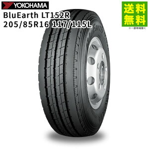 �y��t�Ώ� ���������z205/85R16 117/115L BluEarth LT152R ���R�n�}�^�C�� YOKOHAMA �i���u�j�a | ���R�n�} �^�C�� ������ �g���b�N �g���b�N�^�C�� �g���b�N�p�^�C�� ���^�g���b�N ���u�^�C�� �� �R�� 