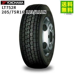 ytΏ z205/75R16 113/111N LT752R Rn}^C YOKOHAMA ~bNXiubNja | Rn} ^C gbN gbNp^C ^gbN CggbN oX ubN^C 