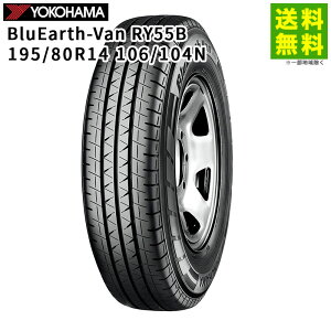 ytΏ z195/80R14 106/104N BluEarth-Van RY55B Rn}^C YOKOHAMA op | Rn} u[A[X ^C gbN gbNp^C o op^C o^C Cggb