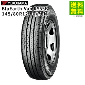 ytΏ z145/80R12 80/78N BluEarth-Van RY55B Rn}^C YOKOHAMA op | Rn} u[A[X ^C gbN gbNp^C o op^C o^C CggbN