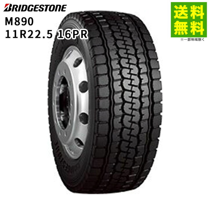 楽天市場】【取付対象 送料無料】11R22.5 16PR M890 ブリヂストン 