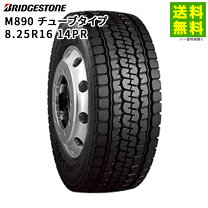 楽天市場】8.25r16 14prの通販