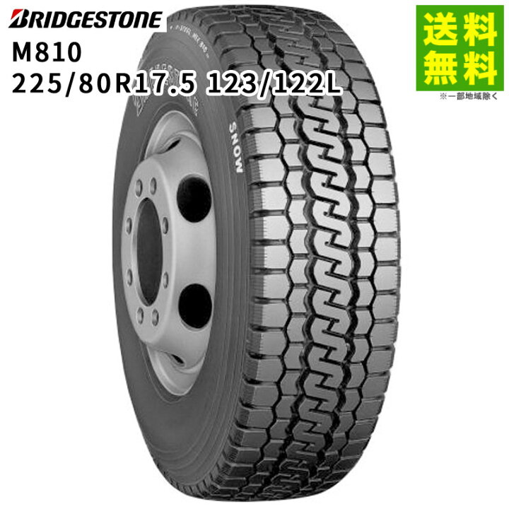 楽天市場】【取付対象 送料無料】225/80R17.5 123/122L M810 