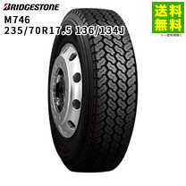 楽天市場】235/70r17.5の通販